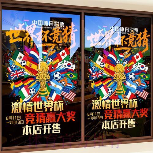 世界杯竞猜平台:如何辨别行业内口碑良好的可靠平台 世界杯竞猜平台:如何辨别行业内口碑良好的可靠平台