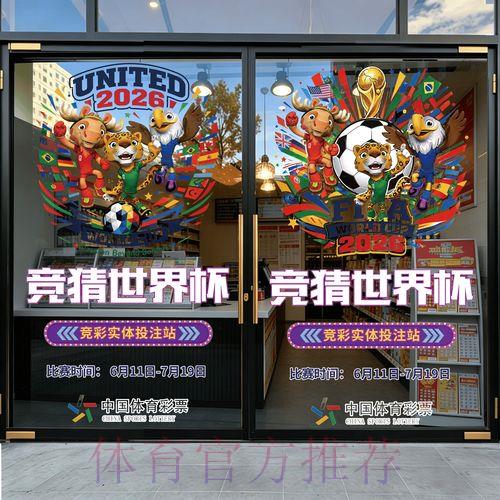 世界杯竞猜官方网页版登录入口 世界杯竞猜官方网页版登录入口