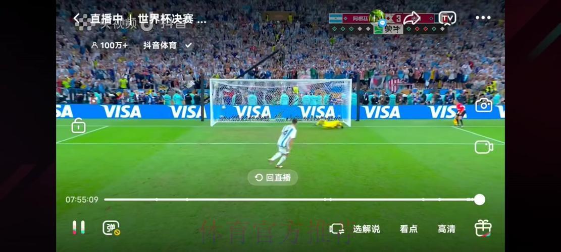 世界杯直播频道完整收看攻略 世界杯直播频道完整收看攻略