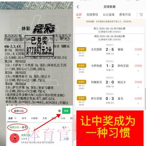 全面解析世界杯竞猜平台:深度体验与权威评测 全面解析世界杯竞猜平台:深度体验与权威评测