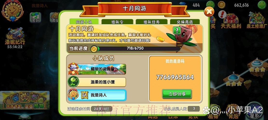 世界杯竞猜平台挑选指南：轻松识破风险陷阱