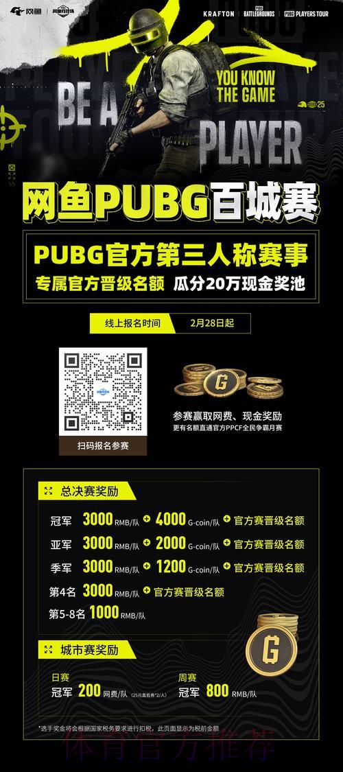 世界杯竞猜平台极速下载指南,轻松开启竞猜娱乐之旅 世界杯竞猜平台极速下载指南,轻松开启竞猜娱乐之旅