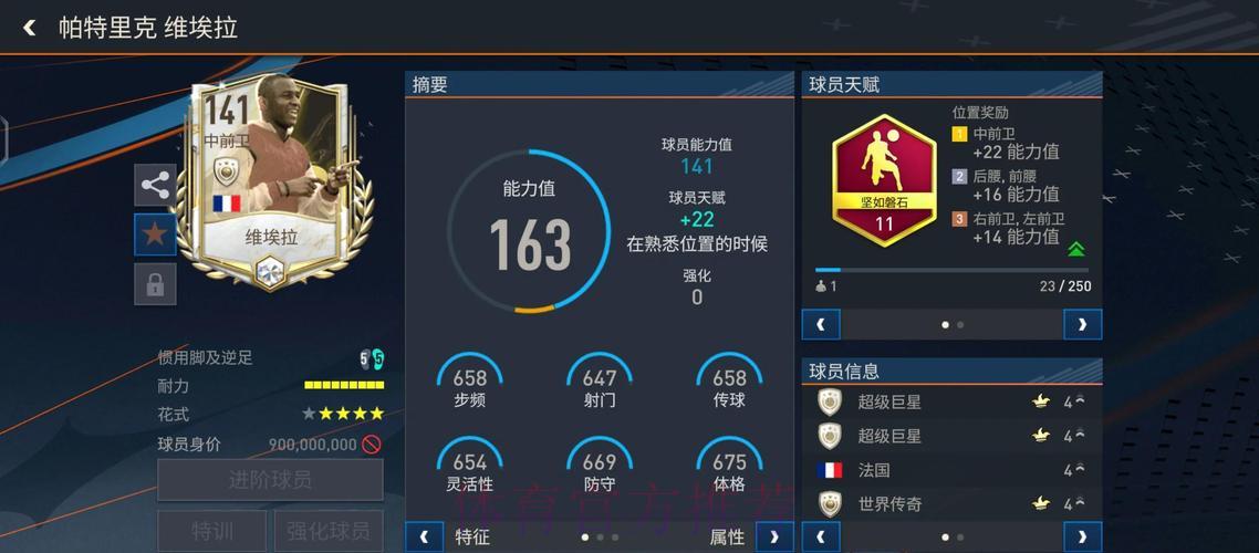 全球视角下的世界杯:各大洲球队踢球风格深度解读 全球视角下的世界杯:各大洲球队踢球风格深度解读