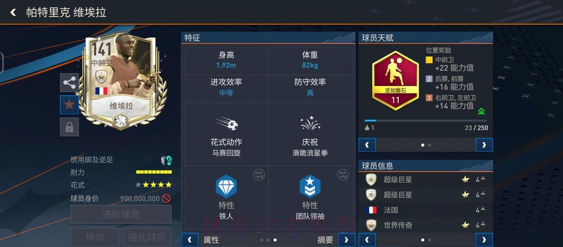 世界杯外围官方平台全方位深度解读 世界杯外围官方平台全方位深度解读