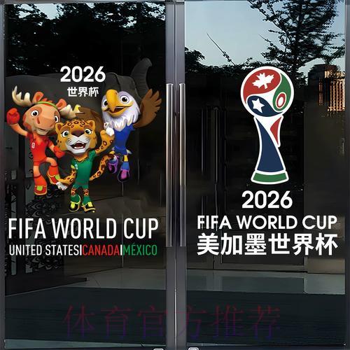 世界杯竞猜APP的未来发展走向与前景预测 世界杯竞猜APP的未来发展走向与前景预测