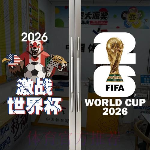 世界杯竞猜APP的未来发展走向与前景预测 世界杯竞猜APP的未来发展走向与前景预测