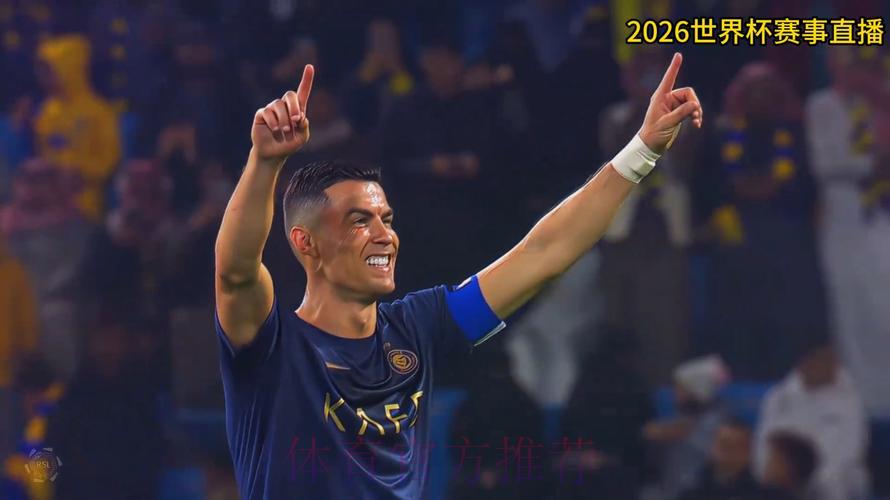 2026世界杯全程实时直播 2026世界杯全程实时直播