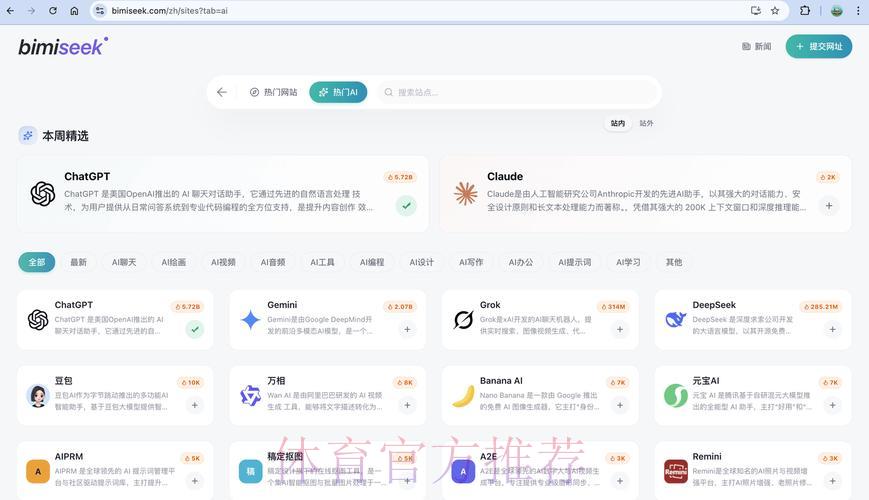 2026世界杯官方投注平台最新网址导航推荐
