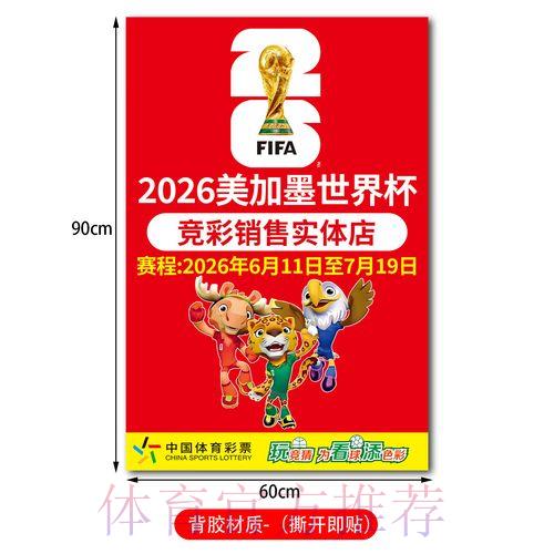 世界杯竞猜应用程序官方最新版本下载指南 世界杯竞猜应用程序官方最新版本下载指南