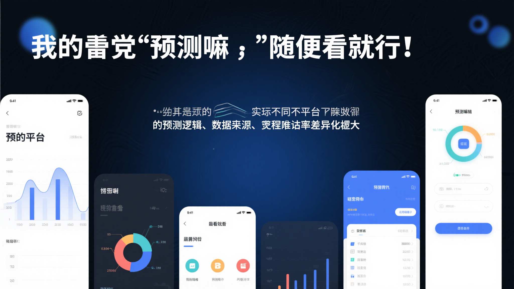 世界杯买球手机下载