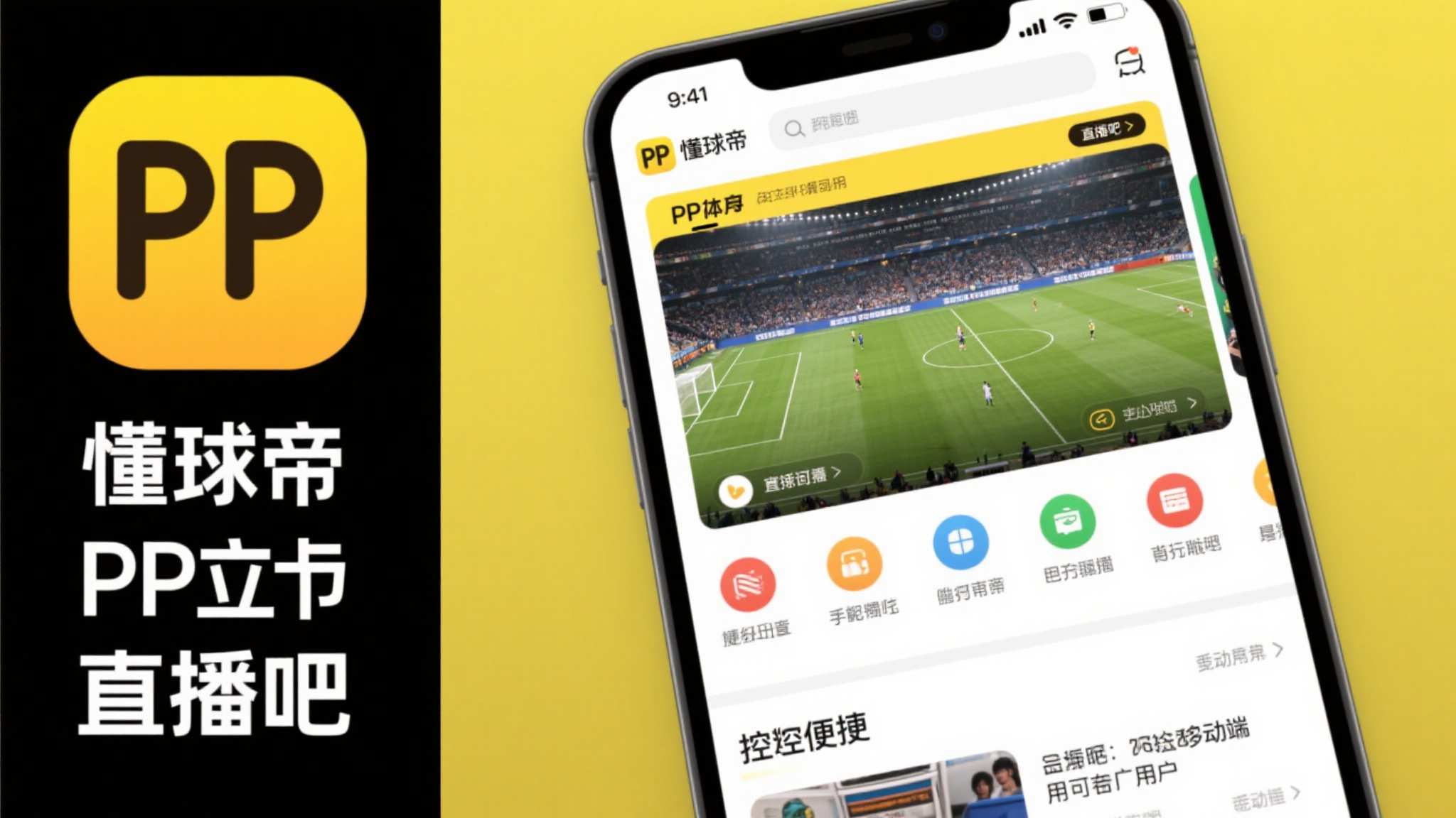 世界杯买球-团队介绍